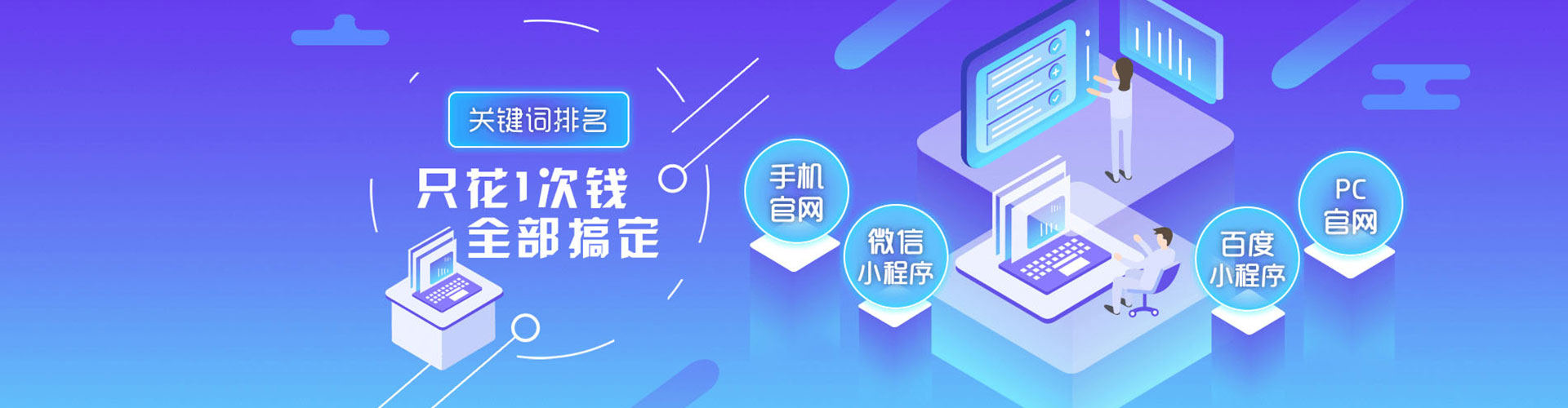港北信息流广告