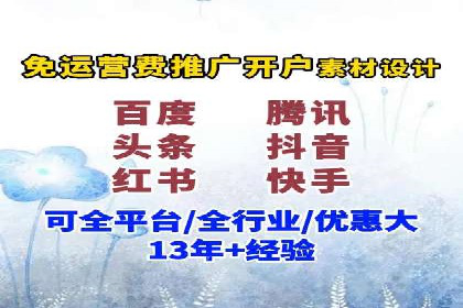 竞价推广开户全流程：一则成功案例揭秘