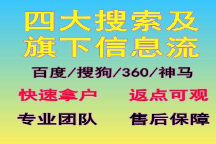 百度推广代运营案例分享：行业领先企业的成功经验