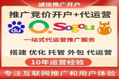 SEM竞价推广实战：关键词优化策略分享