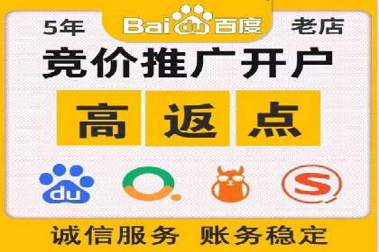 大数据驱动下的信息流广告案例